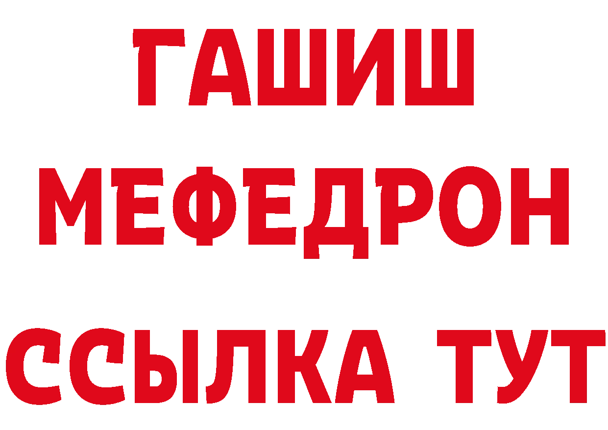 Как найти закладки? сайты даркнета как зайти Константиновск